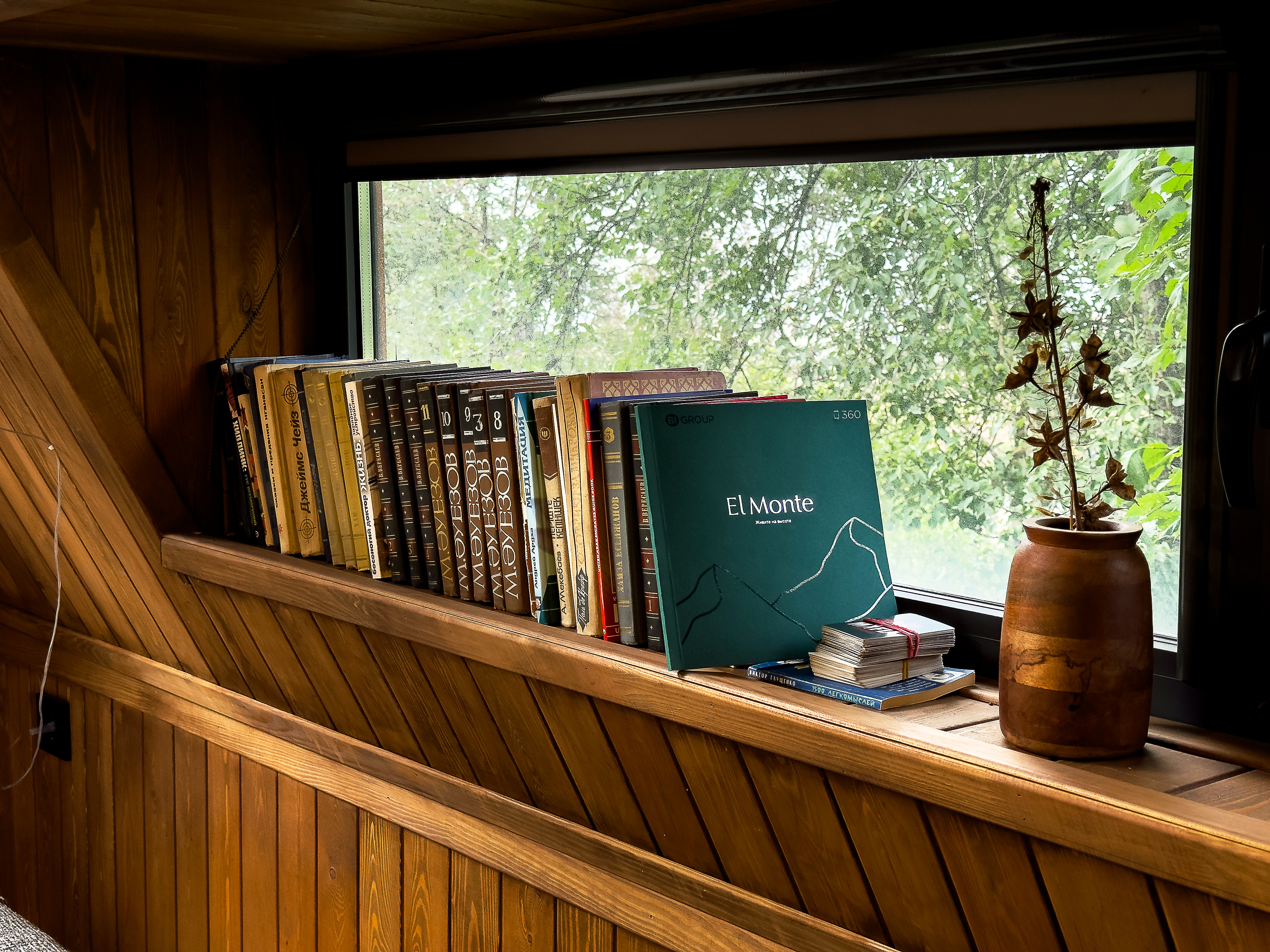 А-Фрейм — фото 6